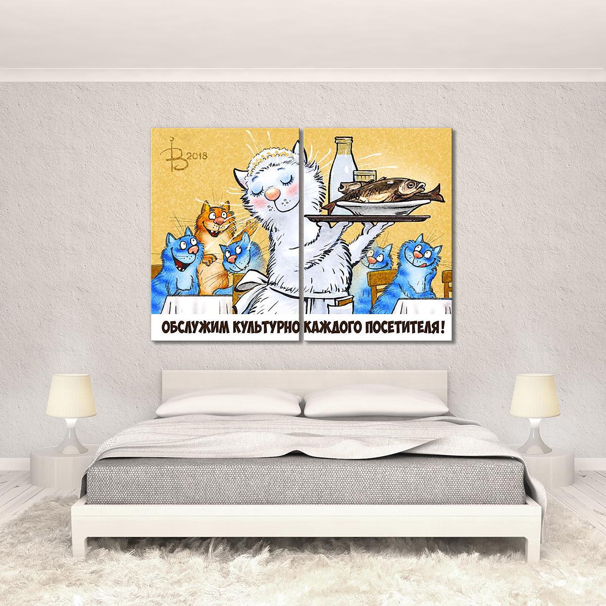 Модульная картина Обслужим. 2 модуля 40х60 см