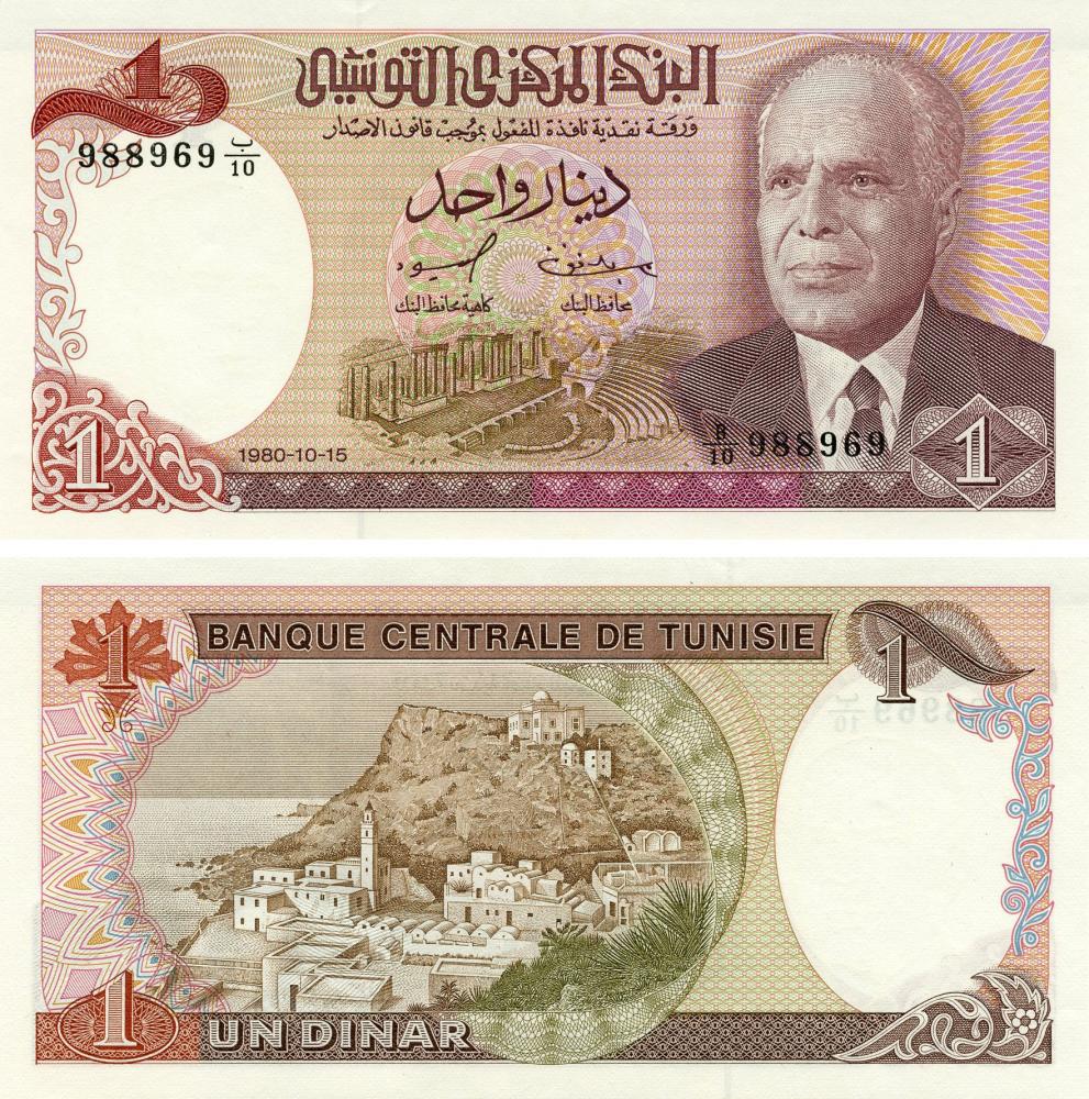 Коллекционная банкнота Тунис 1 динар 1980 UNC P74 (Б05682)