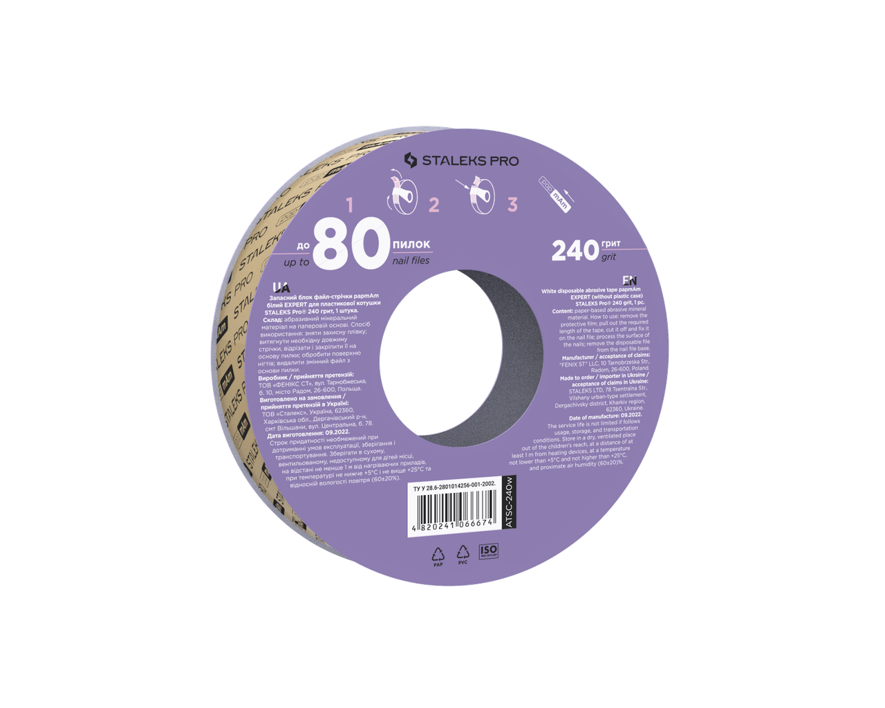 Файл-стрічка для котушки Staleks Pro papmAm пончик запасний блок 240 grit (2335816533) - фото 2