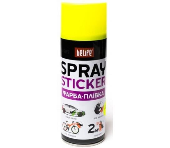 Фарба-плівка флуоресцентна BeLife Spraysticker 400 мл Жовтий матовий (R1005)