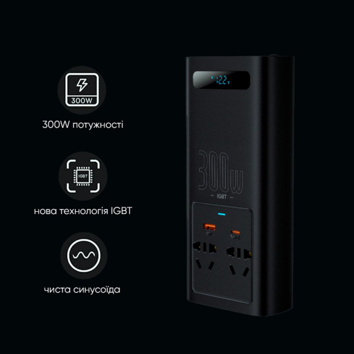 Автомобильный преобразователь напряжения BASEUS IGBT Power Inverter 300W 110V US/JP Black (CGNB010001) - фото 8