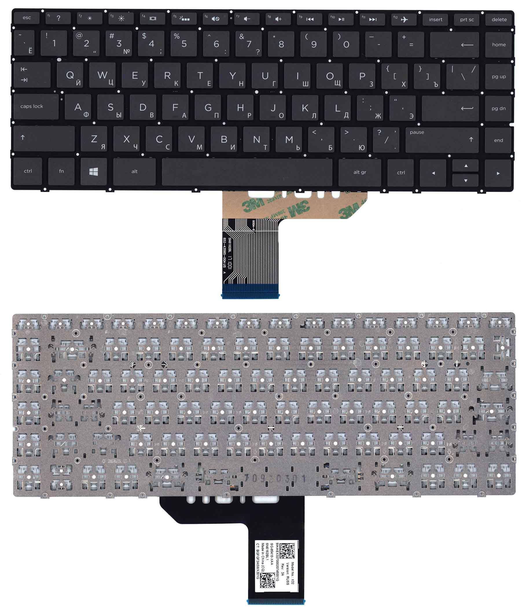 Клавиатура для ноутбука HP Spectre X360 13-w000/13-ac000 с подсветкой Light Black