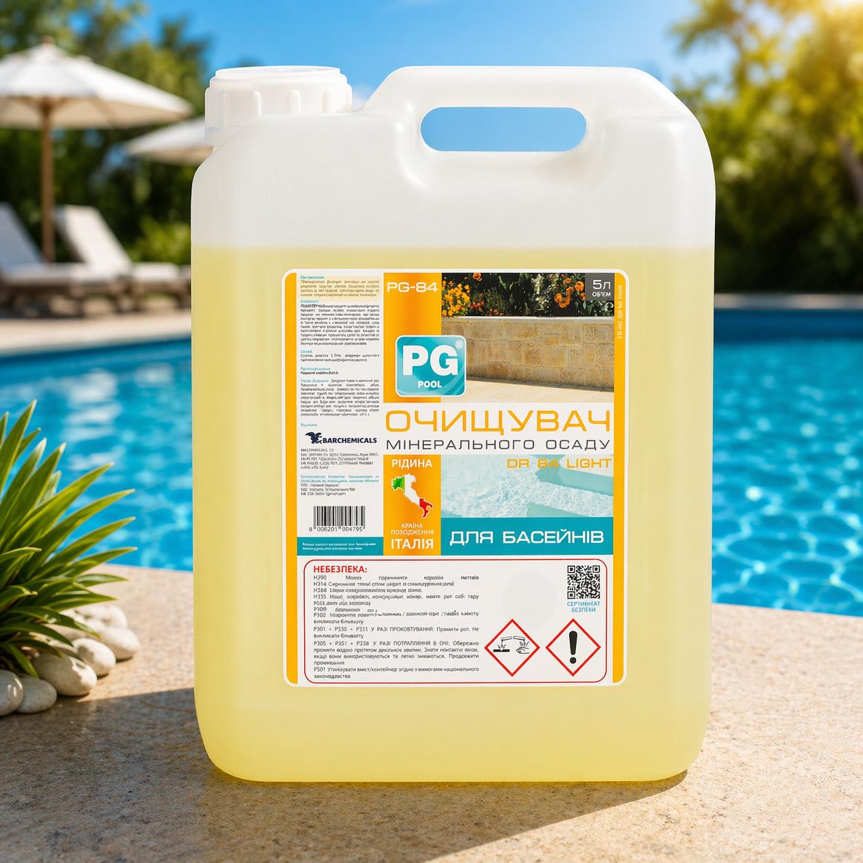 Средство Barchemicals для очистки ватерлинии бассейна и СПА 10 л (PG-84.10L)