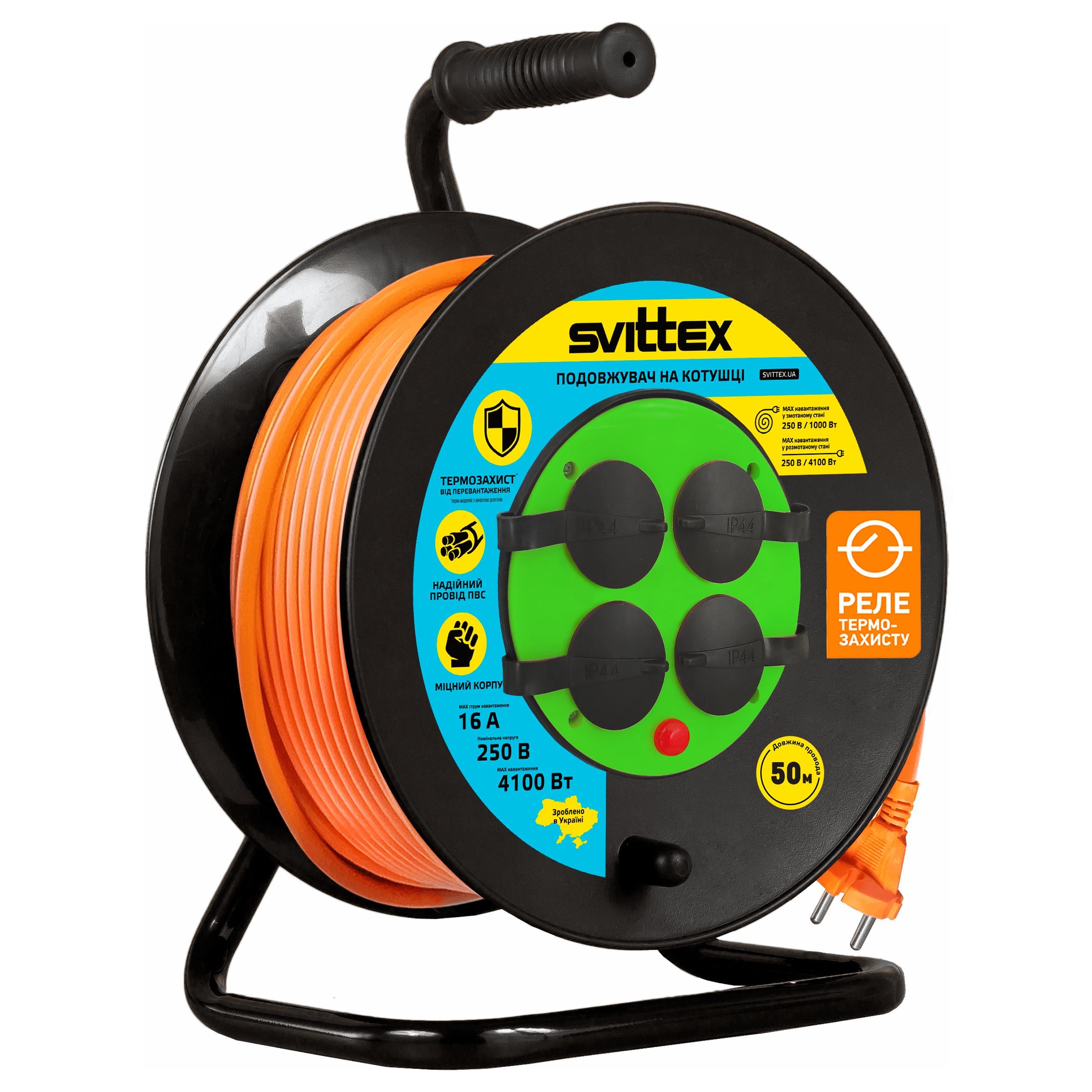Удлинитель на катушке SVITTEX с термозащитой IP44 50 м 2х2,5 мм 16А 4100 Вт (22058-е)
