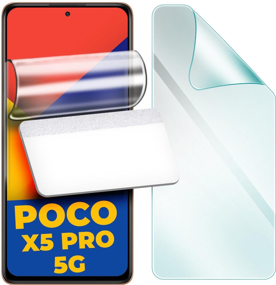 Пленка гидрогелевая защитная H-GelPro Xiaomi Poco X5 Pro 5G (33716)