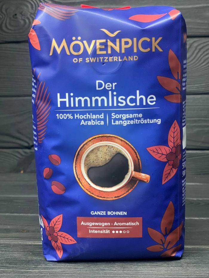 Кава зернова Movenpick Der Himmlische 500 г - фото 2 Кава зернова Movenpick Der Himmlische 500 г - фото 2