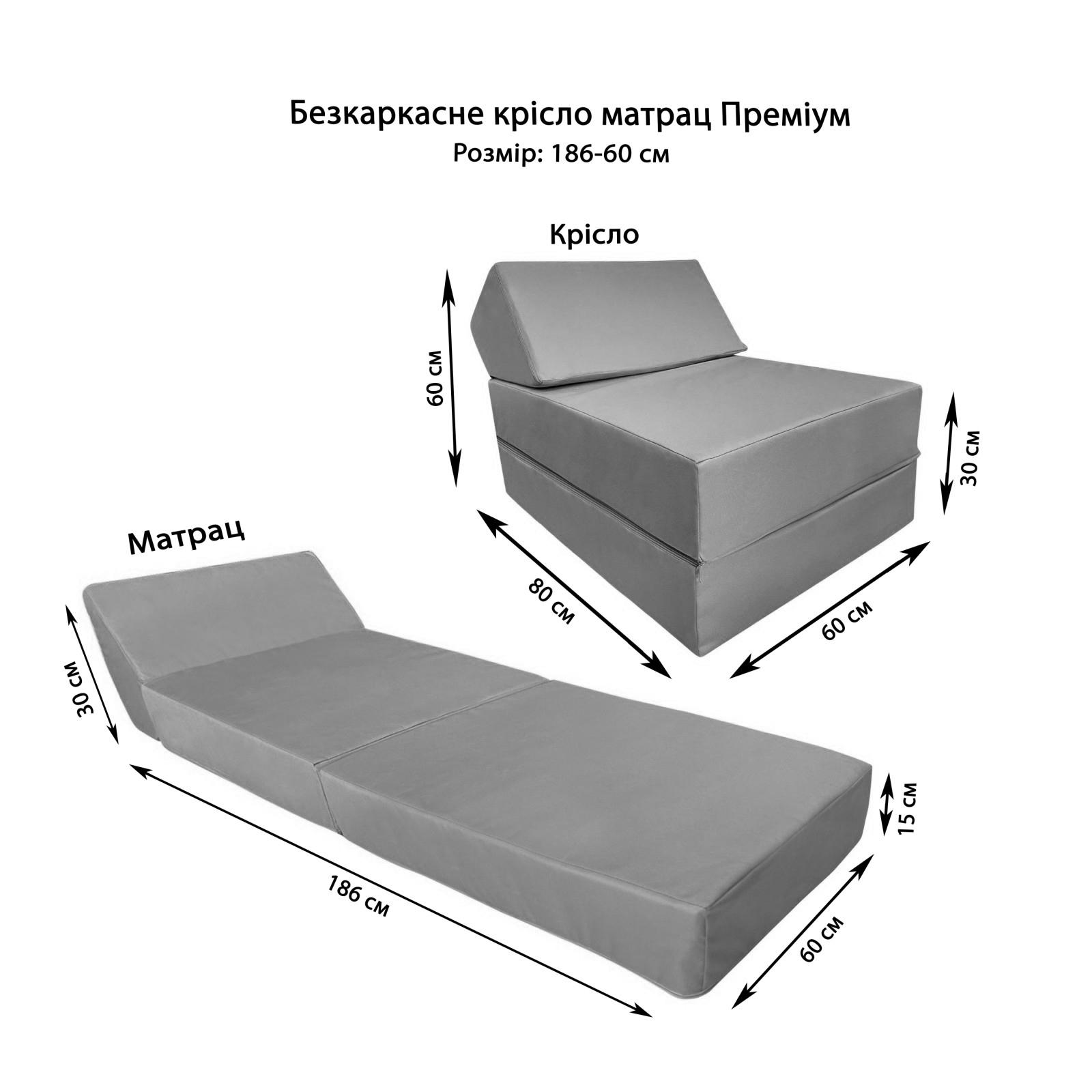 Безкаркасне крісло-матрац Tia-Sport Преміум поролон 186х60 см Рожевий - фото 2