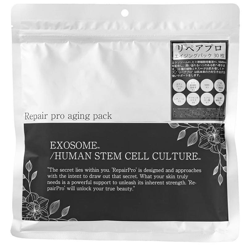 Тканевая маска ISTYLE Repair Pro Aging Pack с экзосомами и стволовыми клетками 30 шт.