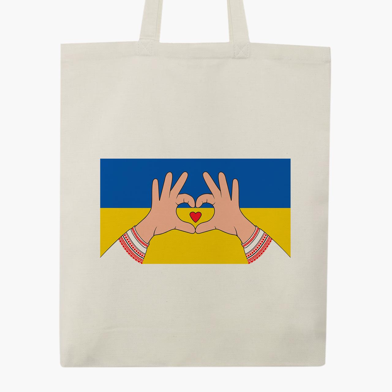 Сумка эко "Люблю Украину" на молнии (9227-3690-6)