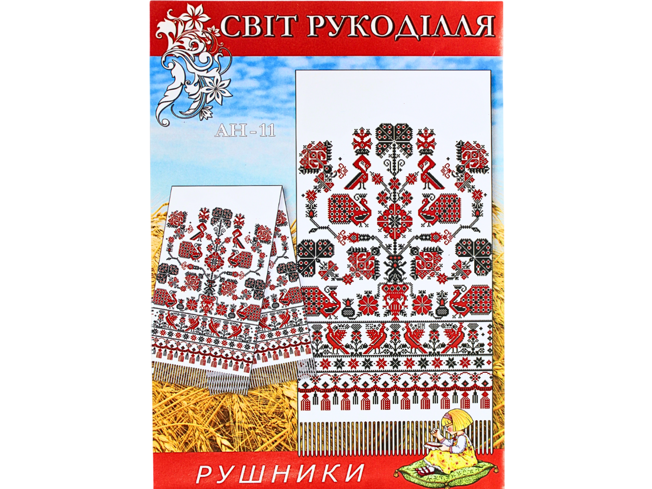 Схема на бумаге для вышивания крестиком рубашка мужская (С0903) Схема на бумаге для вышивания крестиком рубашка мужская (С0903)