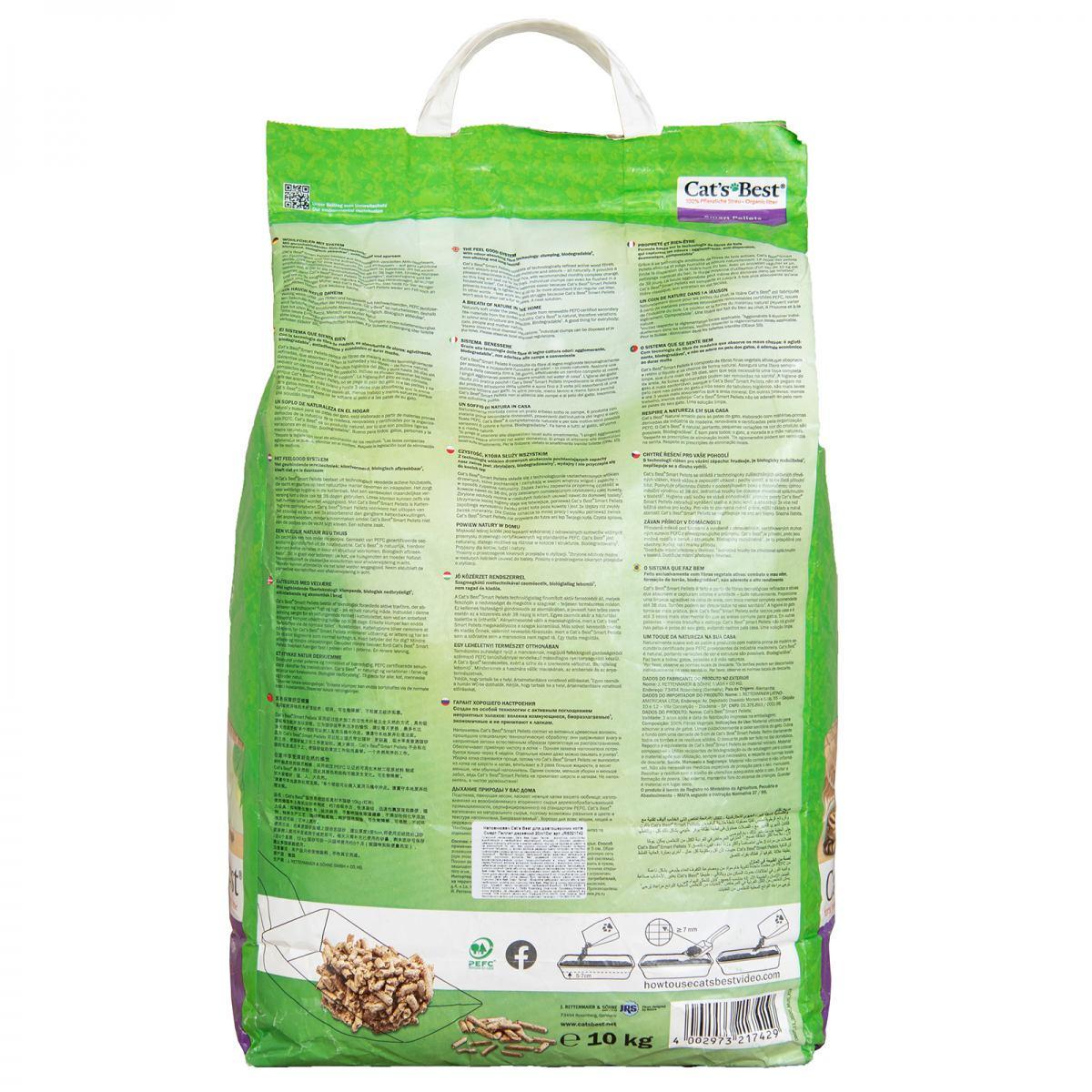 Наповнювач для котячого туалету деревний Cat’s Best Smart Pellets 20 л/10 кг (1847377890) - фото 2 Наповнювач для котячого туалету деревний Cat’s Best Smart Pellets 20 л/10 кг (1847377890) - фото 2