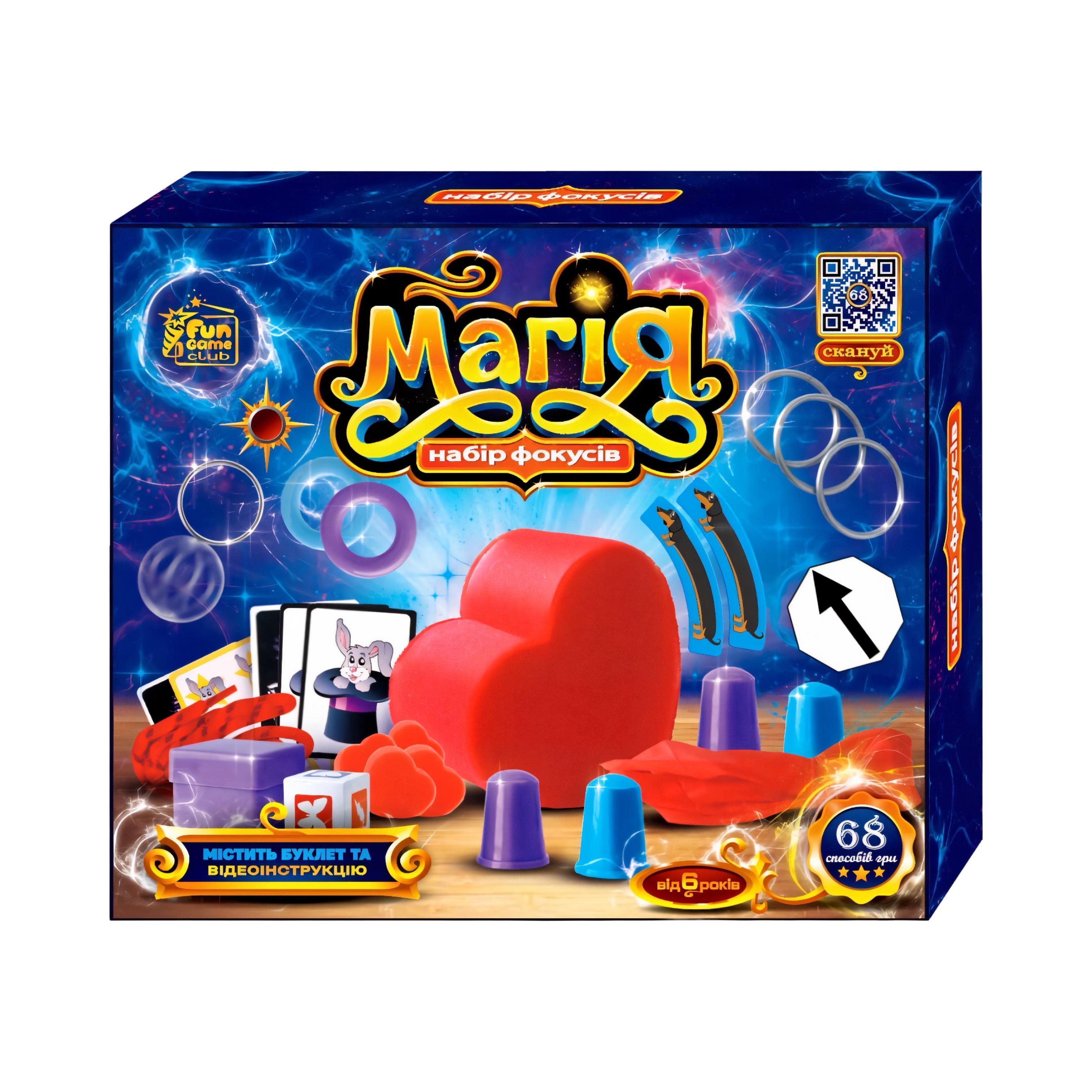 Набор фокусов Магия 4FUN Game Club реквизит от 6 лет (13772)