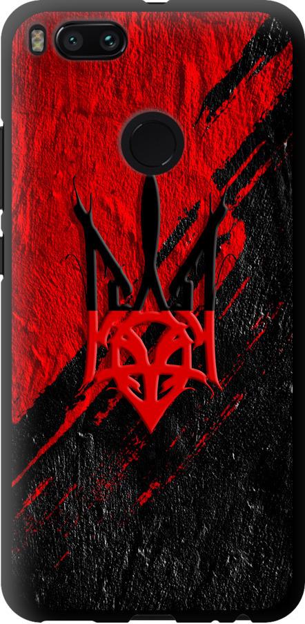 Чехол на Xiaomi Mi 5X Герб v4 (5293b-1042-42517)
