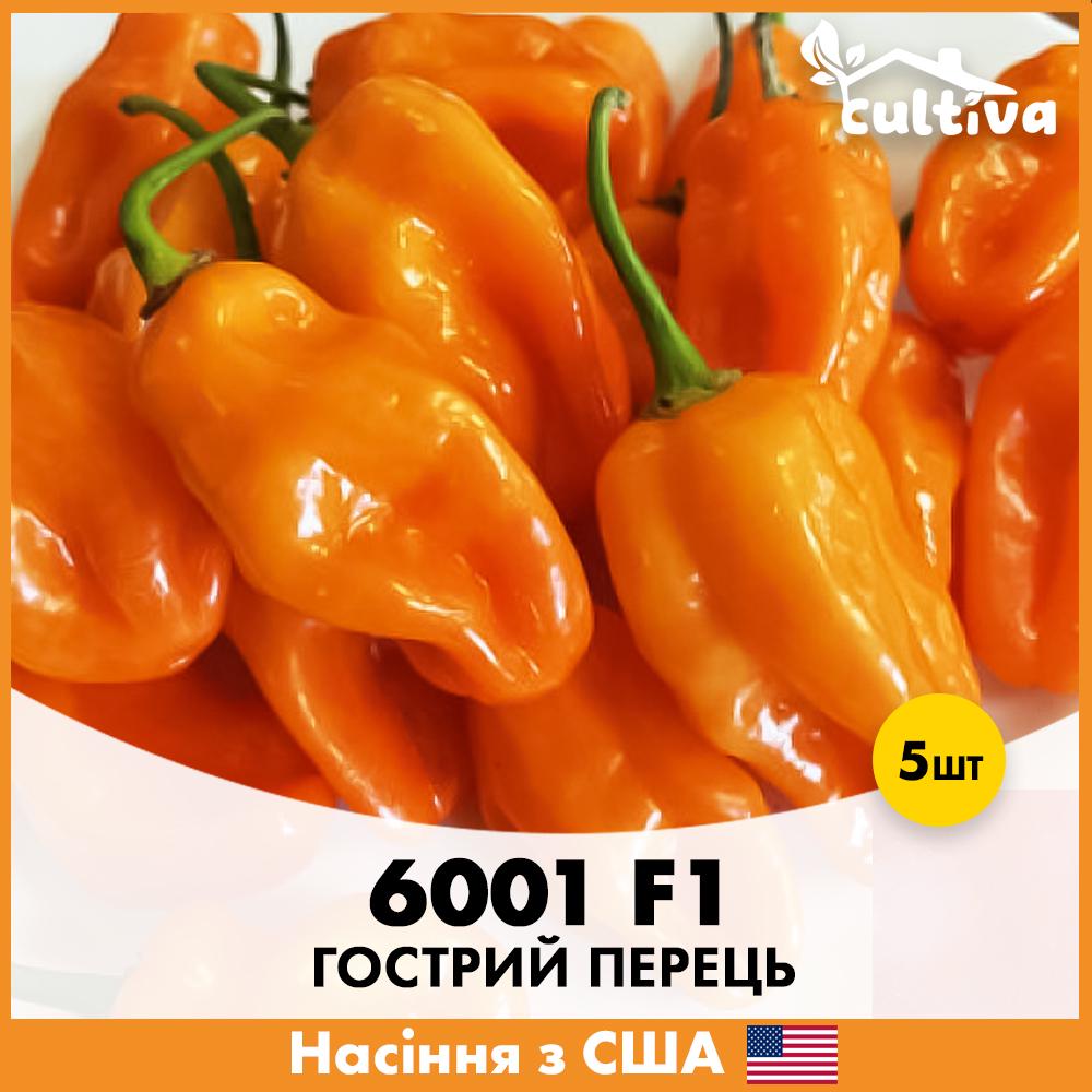 Семена перца острые Spark Seeds 6001 F1 5 шт. (R51150)