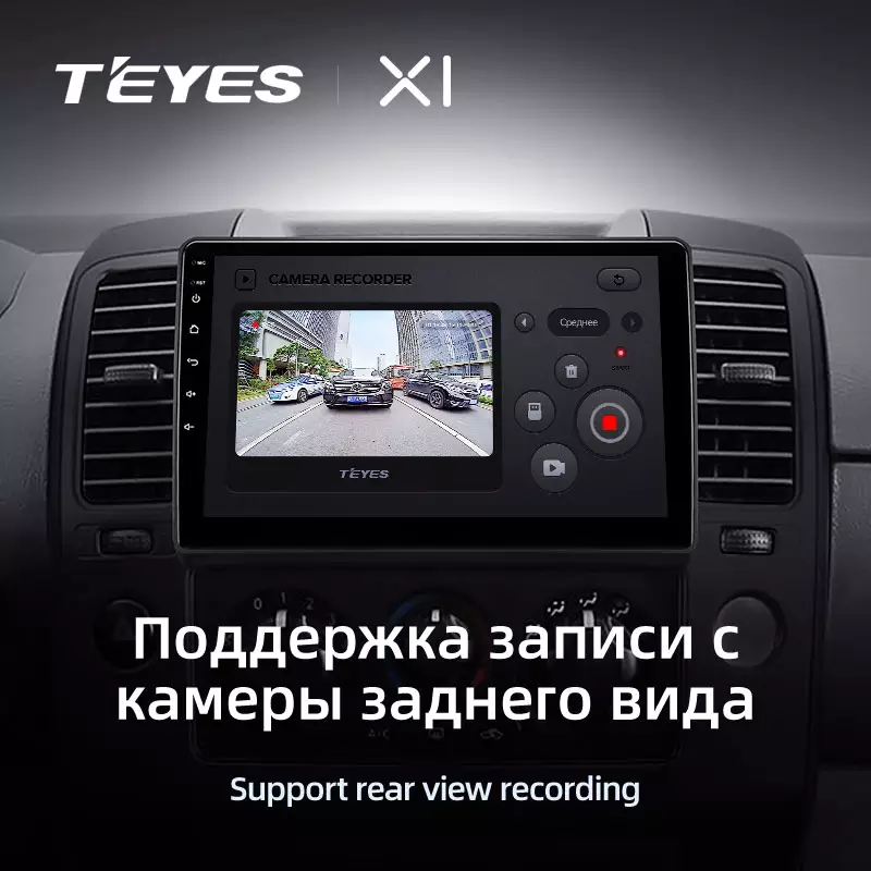 Автомагнітола штатна Teyes для Nissan Navara 3 D40 2004-2010 Android X1 2+32G Wi-Fi/4G варіант F2 (1668762594) - фото 5