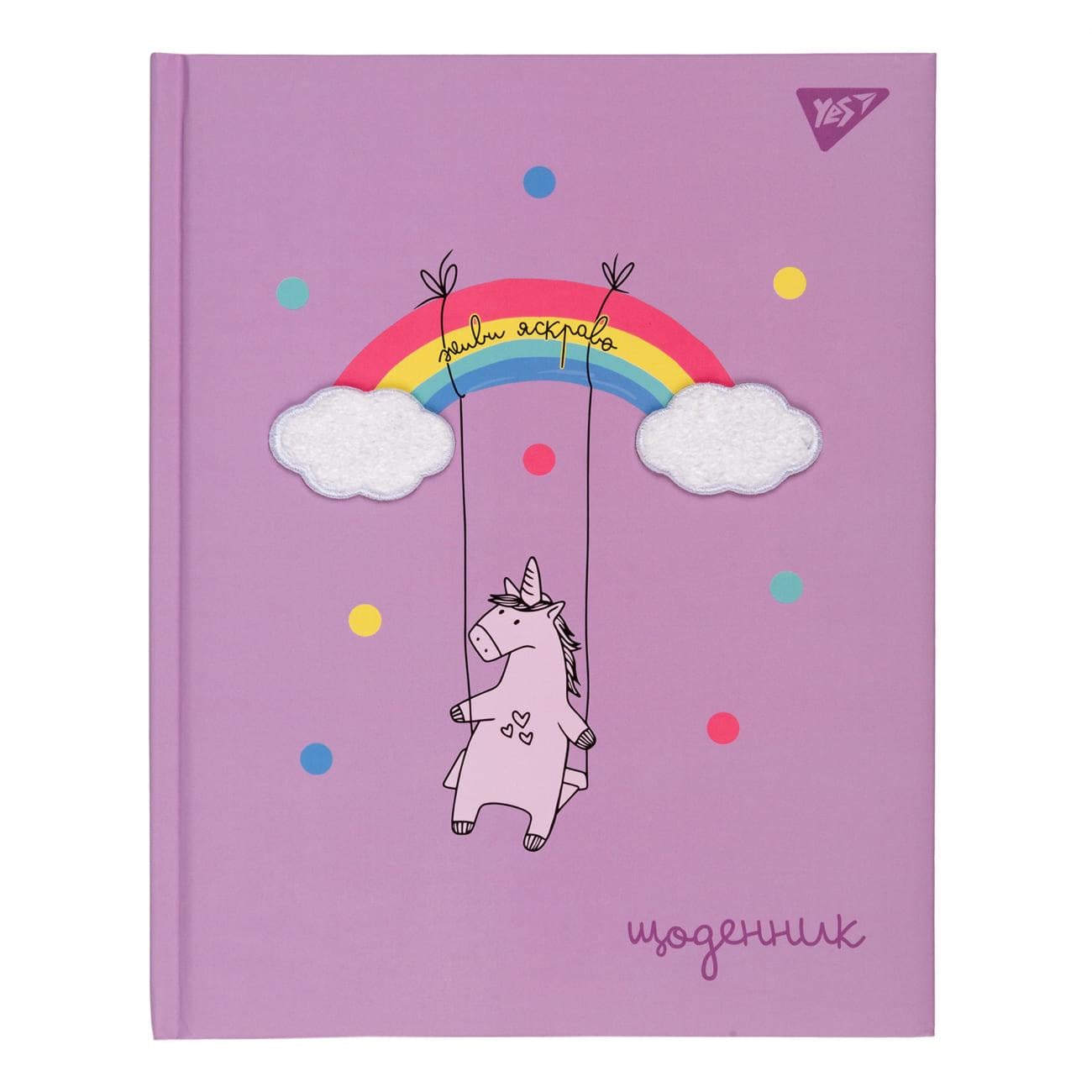Школьный дневник YES А5 Live Bright жесткий (911516)