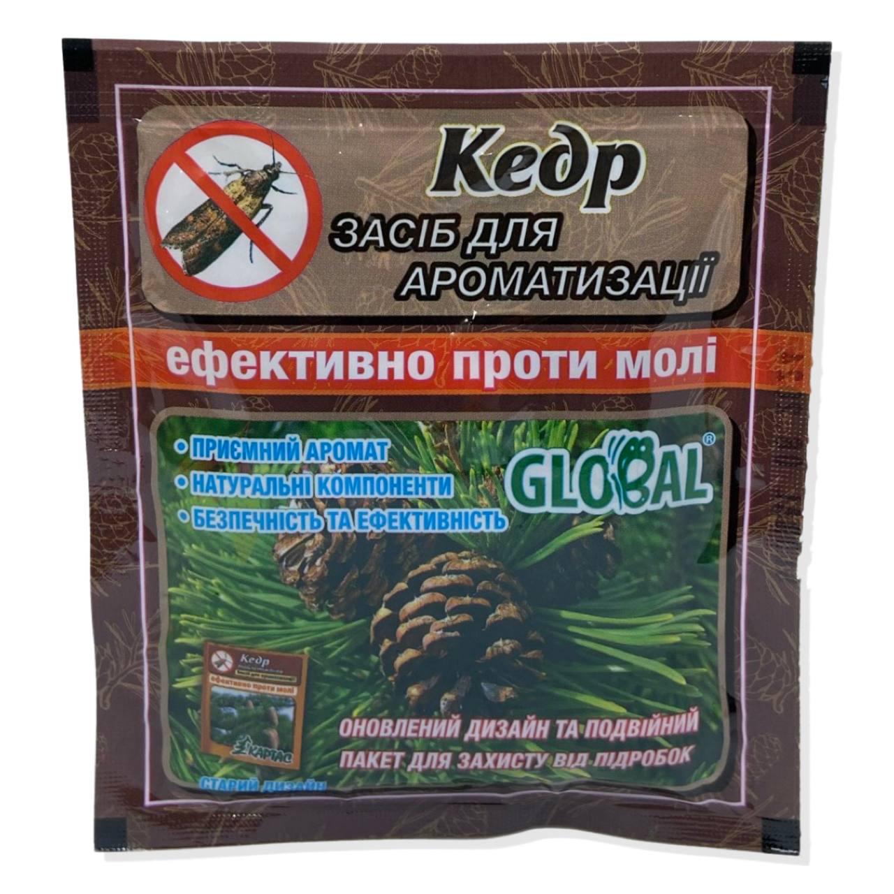 Засіб від молі ГЛОБАЛ-АГРОТРЕЙД Кедр 10 таблеток (21338505)