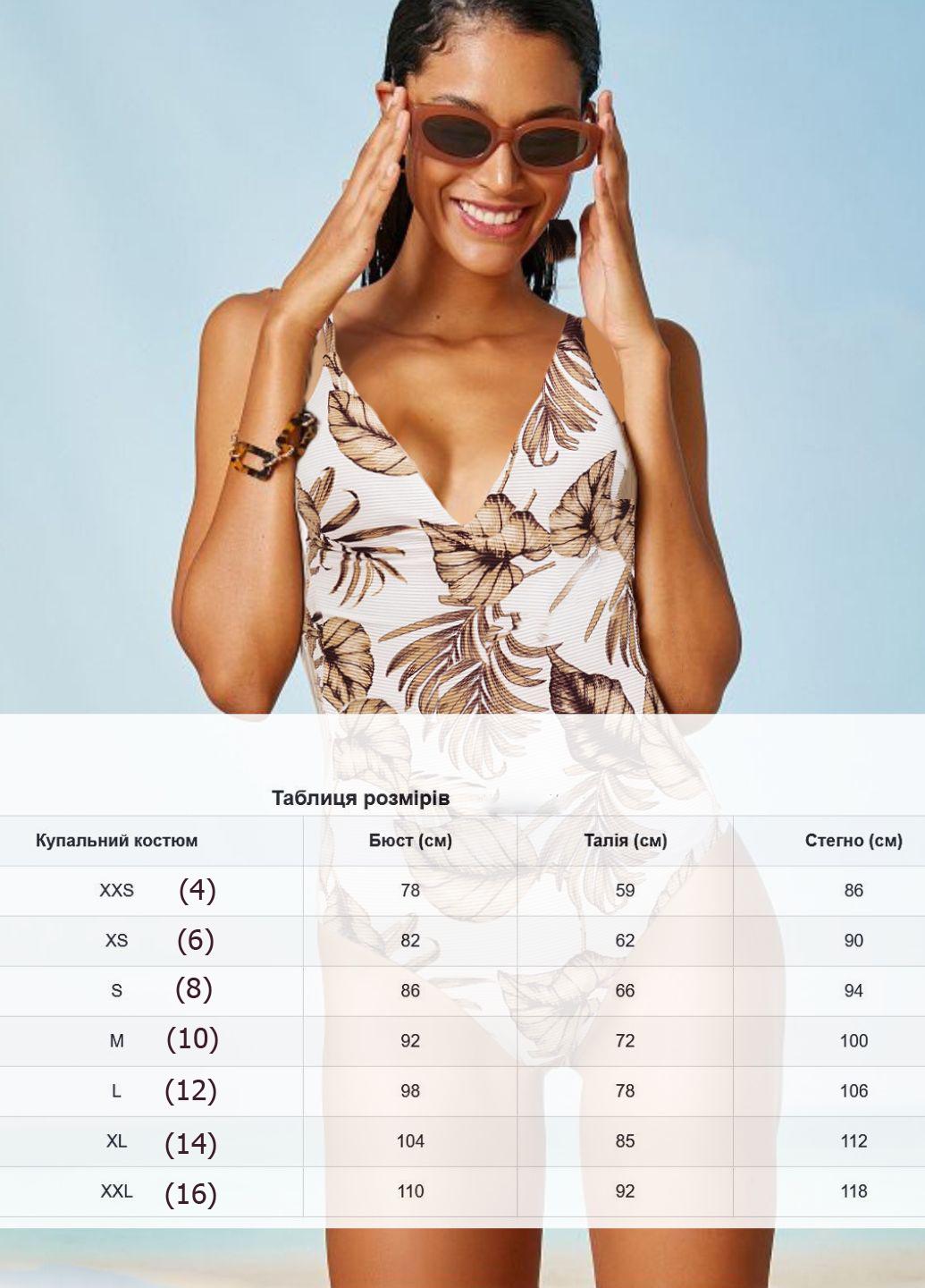 Купальник суцільний Onko S Brown (1751) - фото 7 Купальник суцільний Onko S Brown (1751) - фото 7