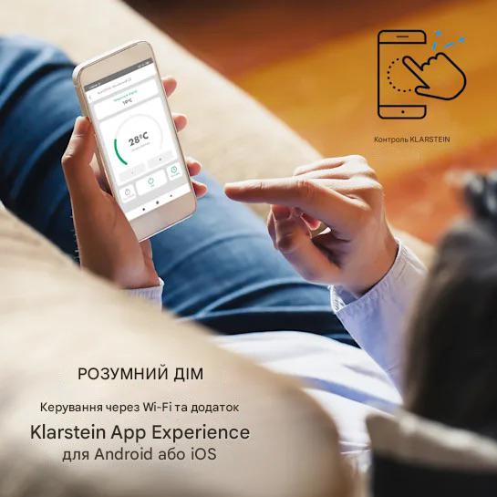 Инфракрасный обогреватель KLARSTEIN Wonderwall Smart 720 Вт (10032781) - фото 8