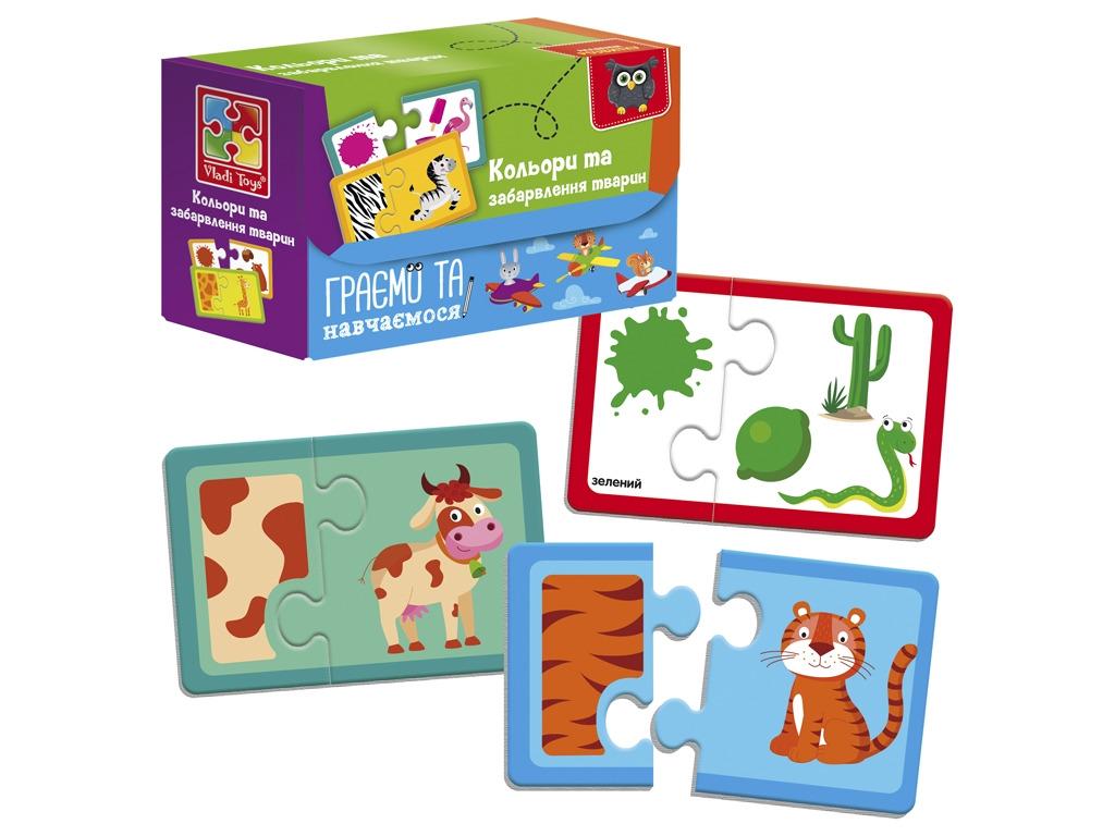 Пазлы Vladi Toys VT5003-02 Найди пару Цвета и окрас животных (4820234764051) - фото 2 Пазлы Vladi Toys VT5003-02 Найди пару Цвета и окрас животных (4820234764051) - фото 2