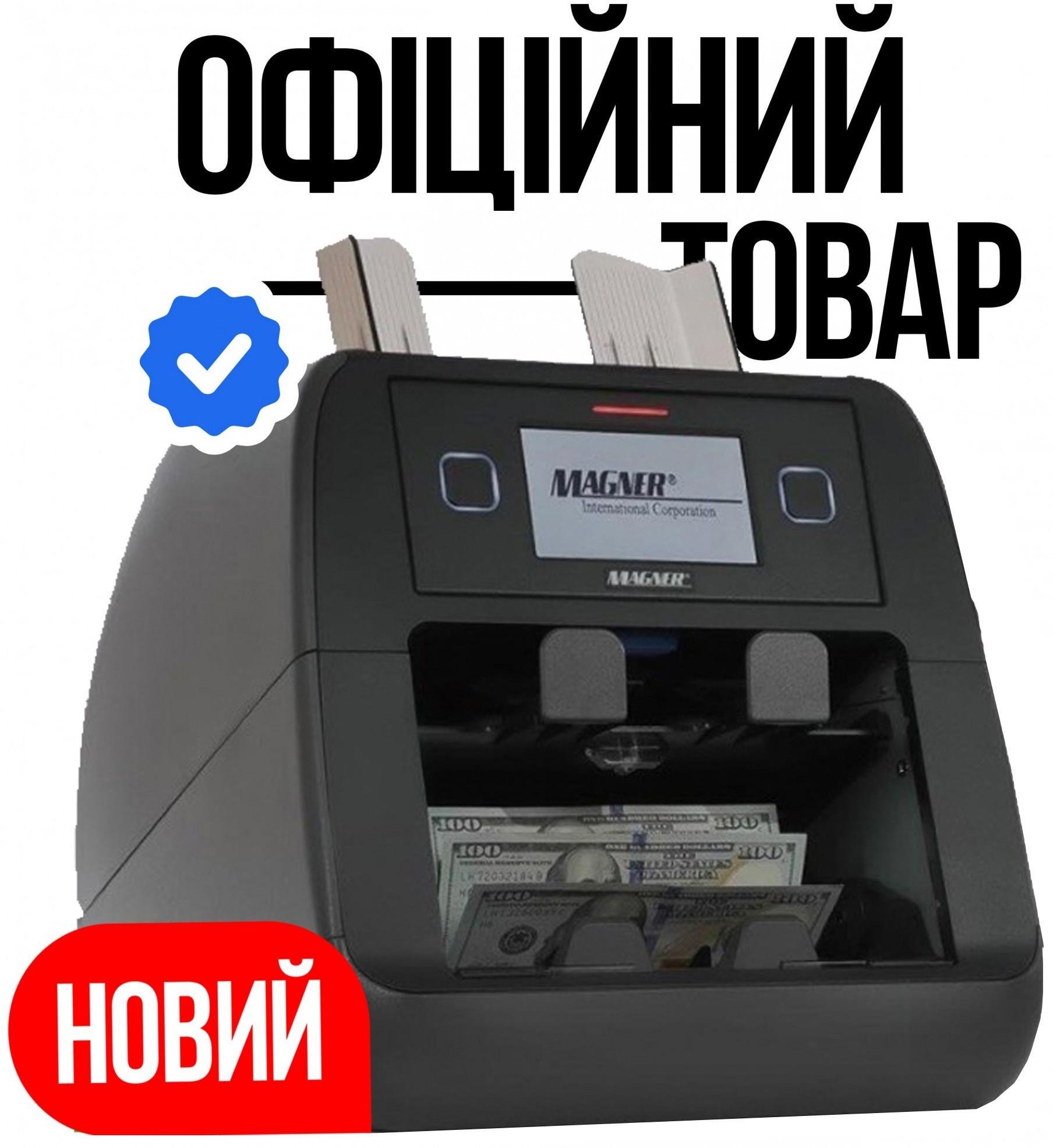 Сортировщик банкнот Magner 2000V с проверкой ультрафиолетом (13454586) - фото 3