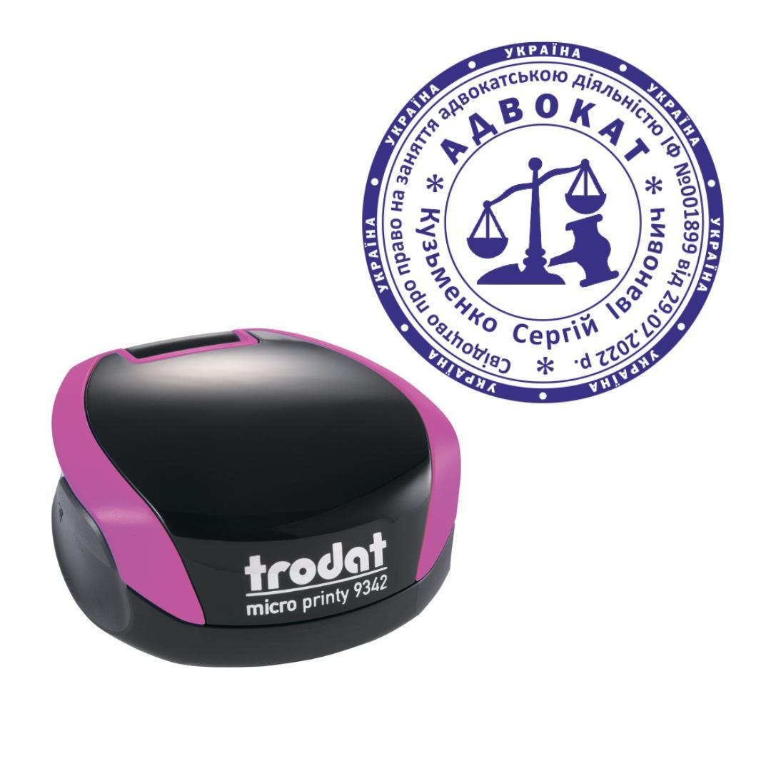 Печатка Адвоката на кишеньковому оснащенні Trodat Micro Printy 9342 d 42 мм Фіолетовий (А8/9342/V)