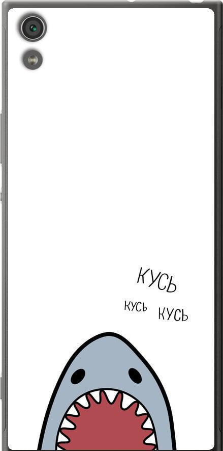 Чехол на Sony Xperia XA1 Ultra G3212 Акула (4870u-1237-42517) Чехол на Sony Xperia XA1 Ultra G3212 Акула (4870u-1237-42517)