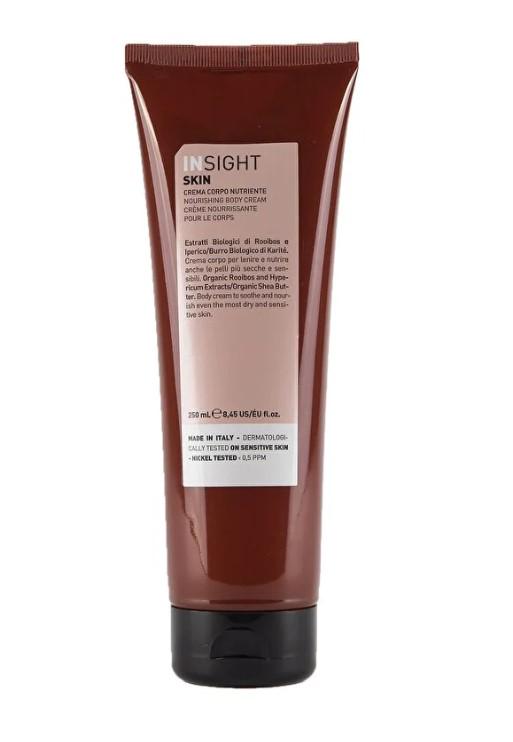 Крем для тіла поживний Insight Skin Nourishing Body Cream 250 мл (8029352354205)