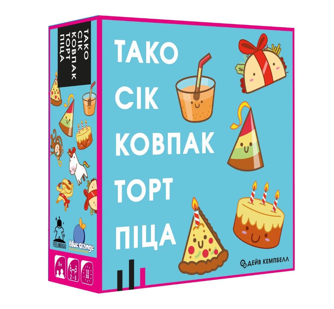 Настольная игра Тако Сок Колпак Торт Пицца (ТККСП_02)