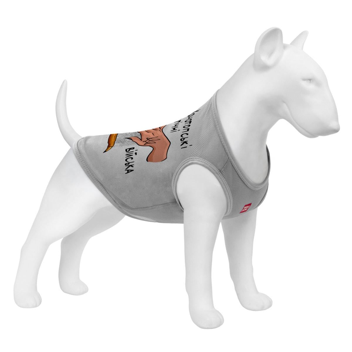 Майка для собак Waudog Clothes Конотопские магические войска сетка S 30-33 см C 18-21 см Серый (301-0232-11 Col)