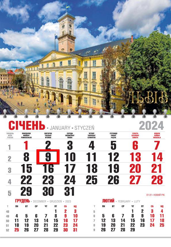 Календар 2024 офісний Економ Львів