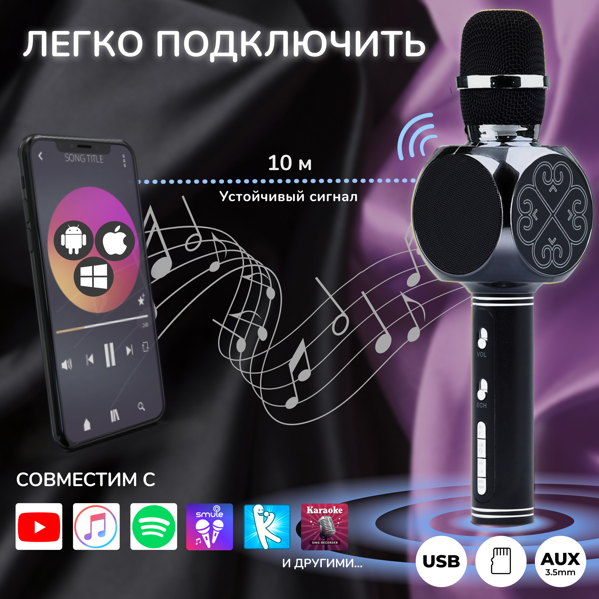 Караоке микрофон Bluetooth Magic Karaoke YS-63 Pro колонка Черный - фото 10