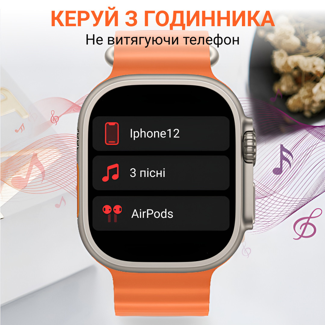 Смарт-часы наручные сенсорные SmartX8 Ultra спортивные с шагомером и GPS Оранжевый (SWS8UO) - фото 6