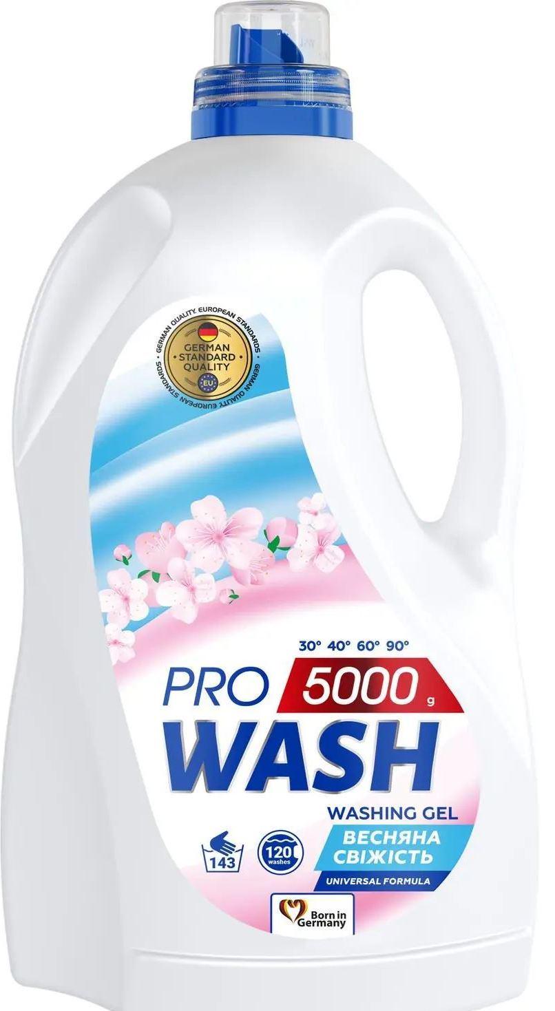 Гель для стирки Pro Wash Весенняя свежесть 4,8 л 120 циклов стирки (15387)