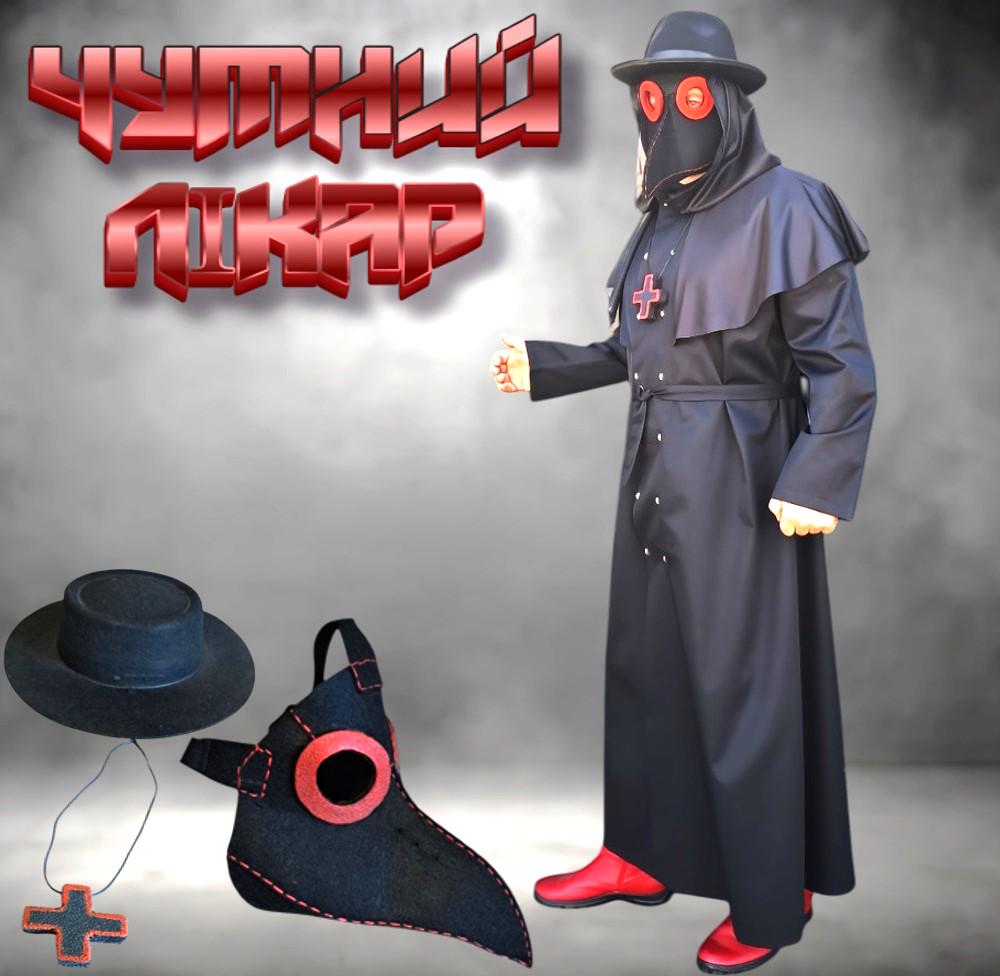 Карнавальный костюм мужской Чумной Доктор на Хеллоуин р. 48-52 Черный (28675540) - фото 2