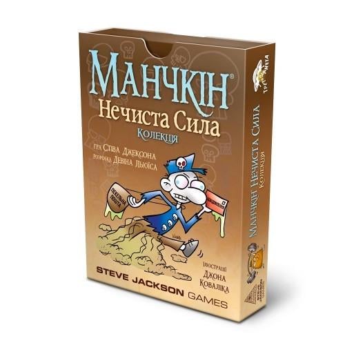 Настольная игра Третья Планета Манчкин 3-6 игроков от 10 лет (SR-113-N-718)