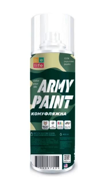 Аерозольна фарба емаль камуфляжна BeLife Army Paint 400 мл Чорний (9021)