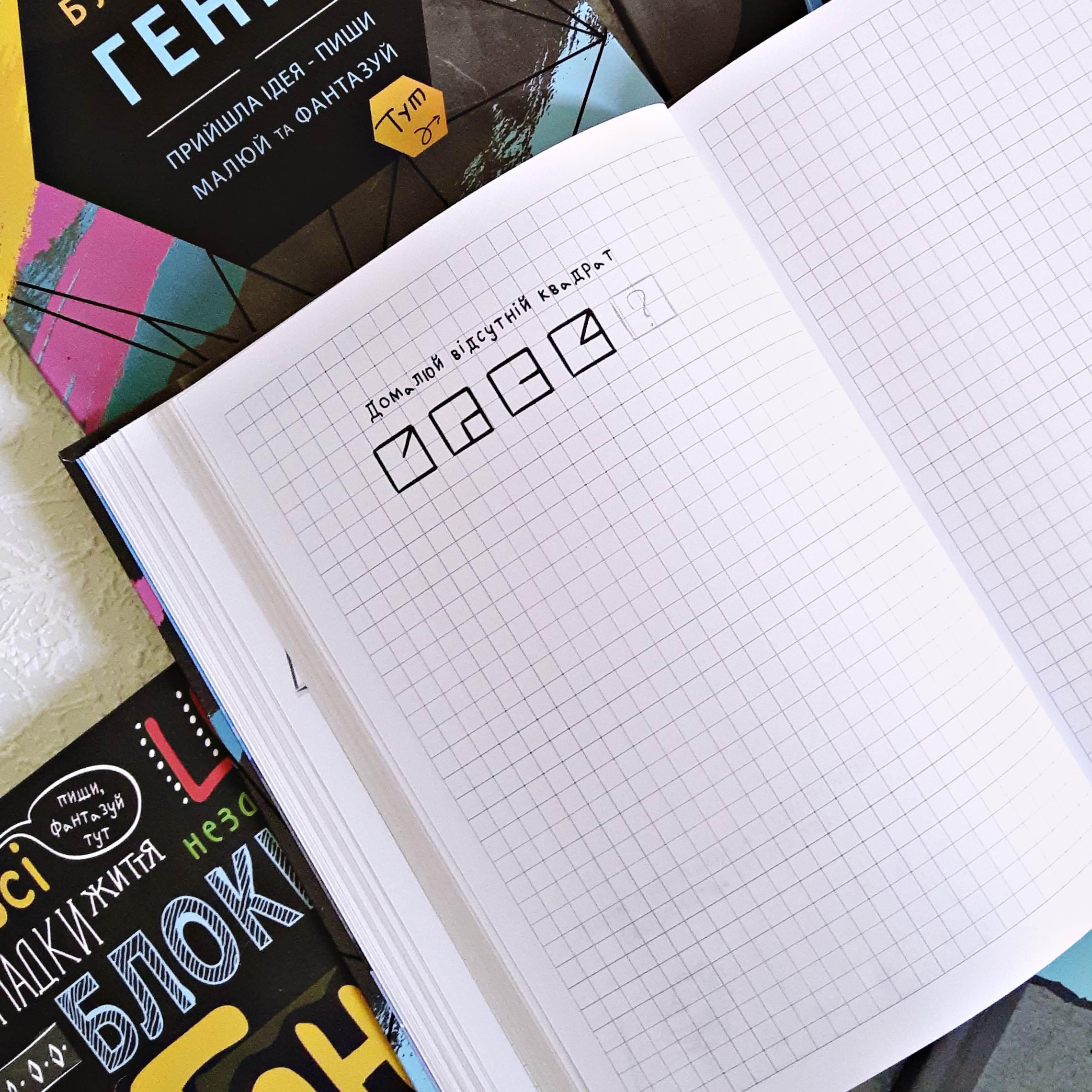 Блокнот Wilhelm Buro для ідей та планів А5 в клітинку 80 арк. (A5130) - фото 8 Блокнот Wilhelm Buro для ідей та планів А5 в клітинку 80 арк. (A5130) - фото 8