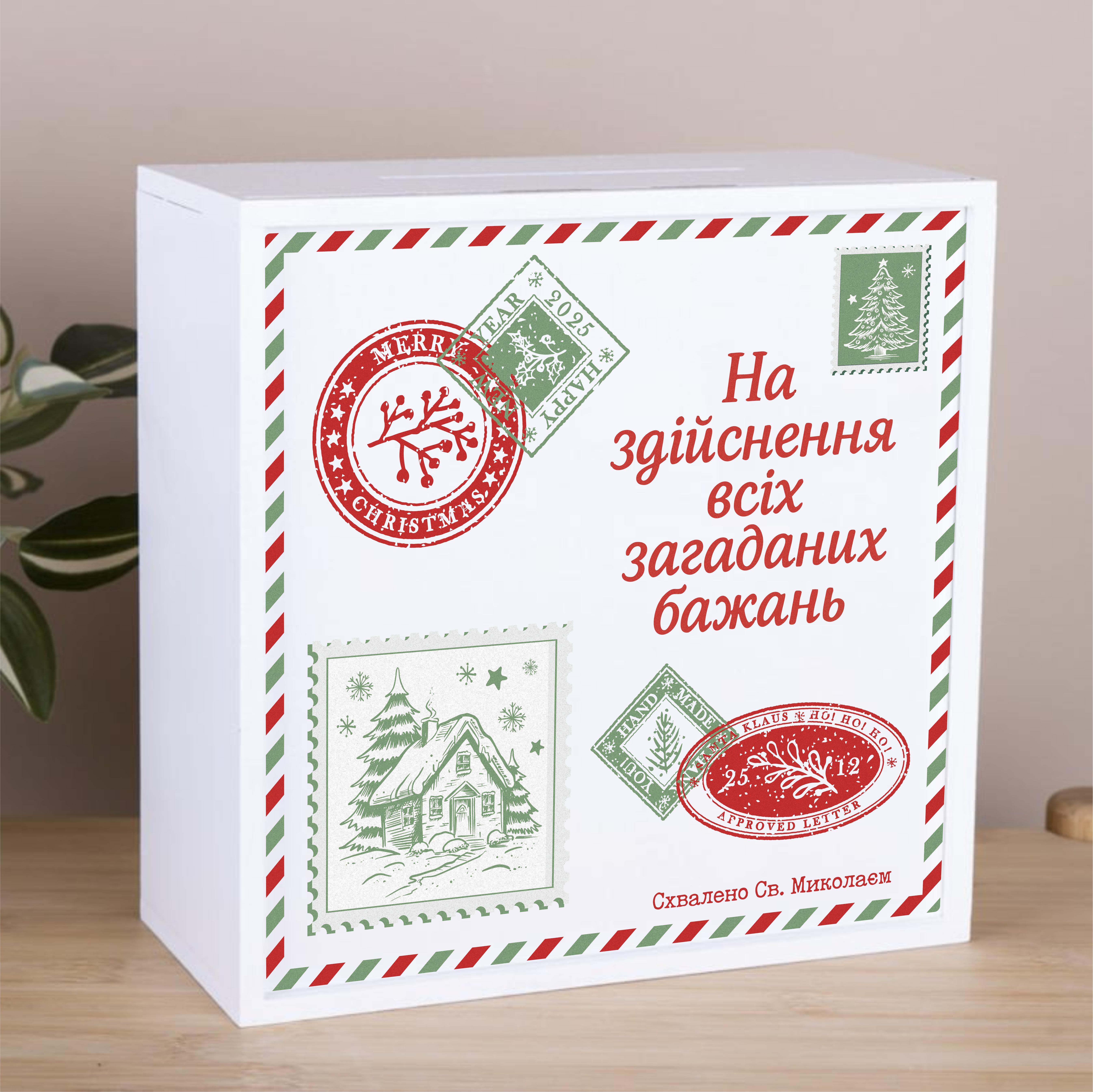 Копилка деревянная На осуществление загаданных желаний 20 см (3631-28)