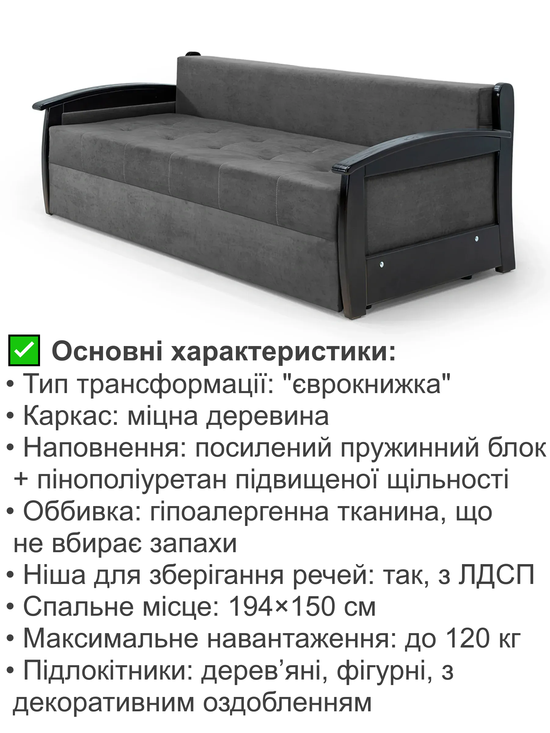 Диван Монтеро 212х103 см Серый (25484825) - фото 3 Диван Монтеро 212х103 см Серый (25484825) - фото 3