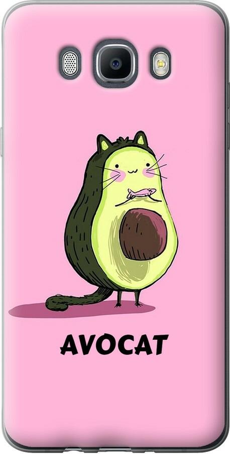 Чехол на Samsung Galaxy J7 (2016) J710F Avocat (4270t-263-42517)