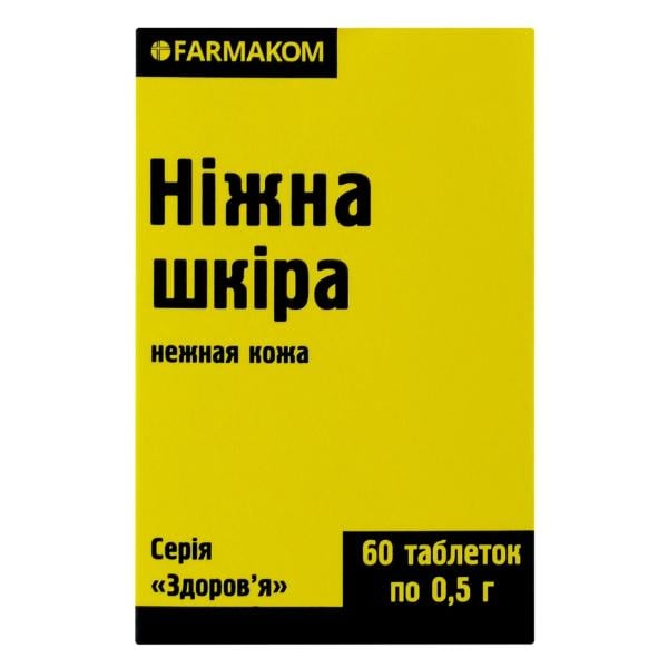 Комплекс для кожи Farmakom Здоровье Нежная Кожа 60 таб. (000027475)