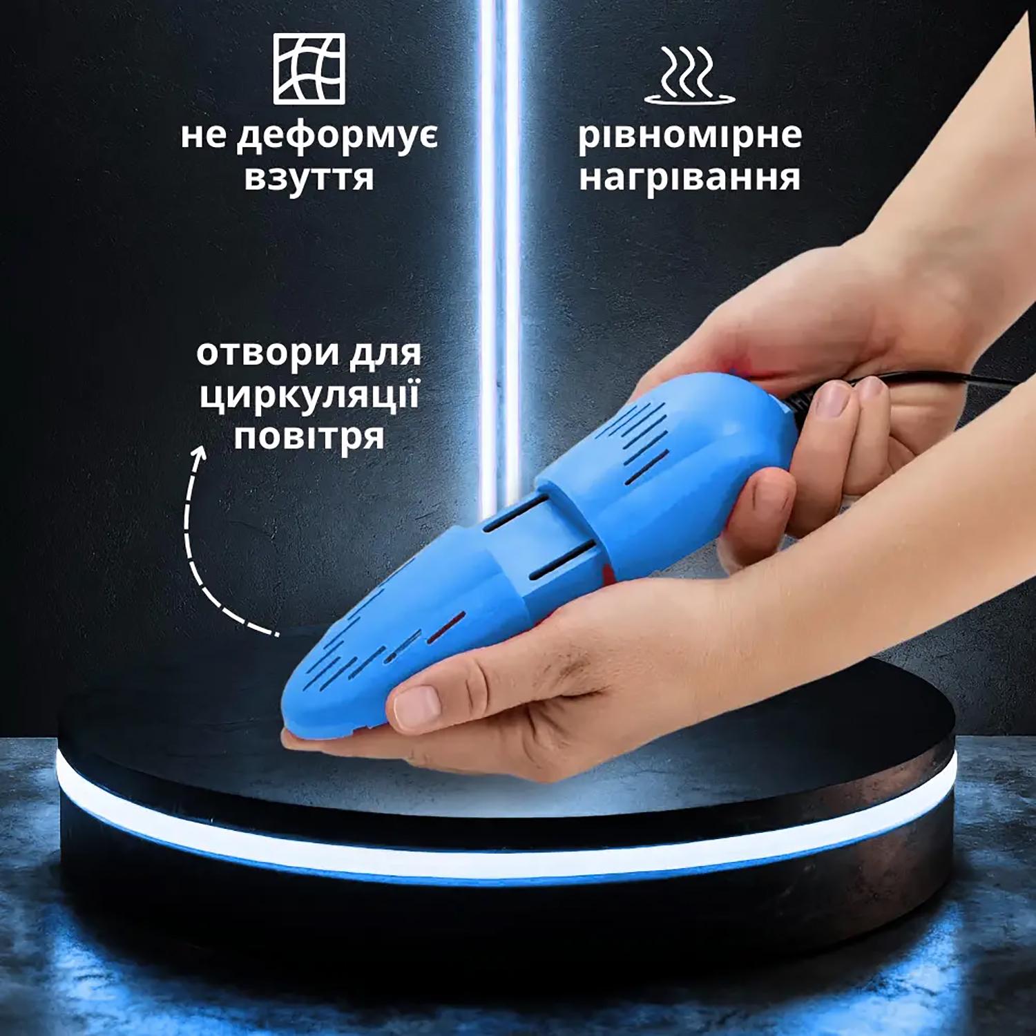 Електросушарка розсувна телескопічна для взуття та рукавичок Синій (86958) - фото 9 Електросушарка розсувна телескопічна для взуття та рукавичок Синій (86958) - фото 9