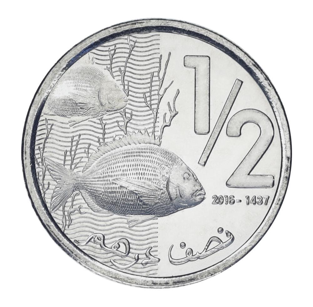 Коллекционные монеты Марокко 1/2 дирхама 2016 UNC Рыба (М24323)