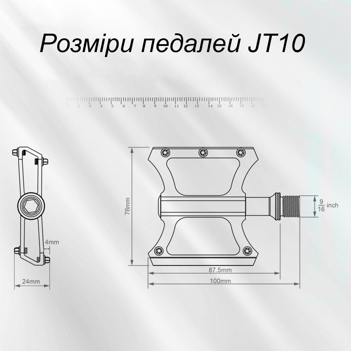 Педали велосипедные Exi JT10 алюминиевые на промышленных подшипниках Фиолетовый (EXI-JT10-4190) - фото 9