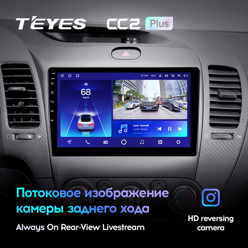 Автомагнітола штатна Teyes для Kia Cerato 3 2013-2017 Android CC2-PLUS 6+128G Wi-Fi варіант А-В (1464855058) - фото 5