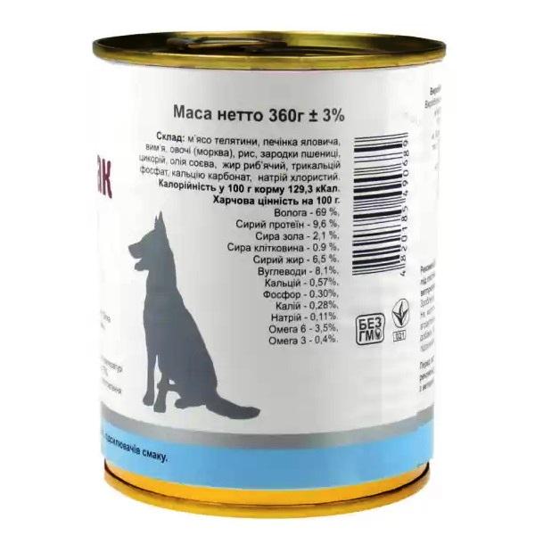 Корм для собакЛеопольд Дієта в період одужання з телятиною для собак 360 г ж/б (000019383) - фото 2 Корм для собакЛеопольд Дієта в період одужання з телятиною для собак 360 г ж/б (000019383) - фото 2
