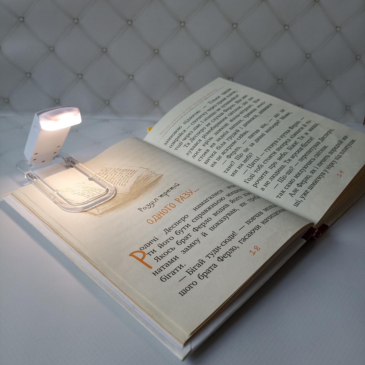 Лампа для чтения LED аккумуляторная на прищепке USB Белый (2612939278) - фото 9 Лампа для чтения LED аккумуляторная на прищепке USB Белый (2612939278) - фото 9