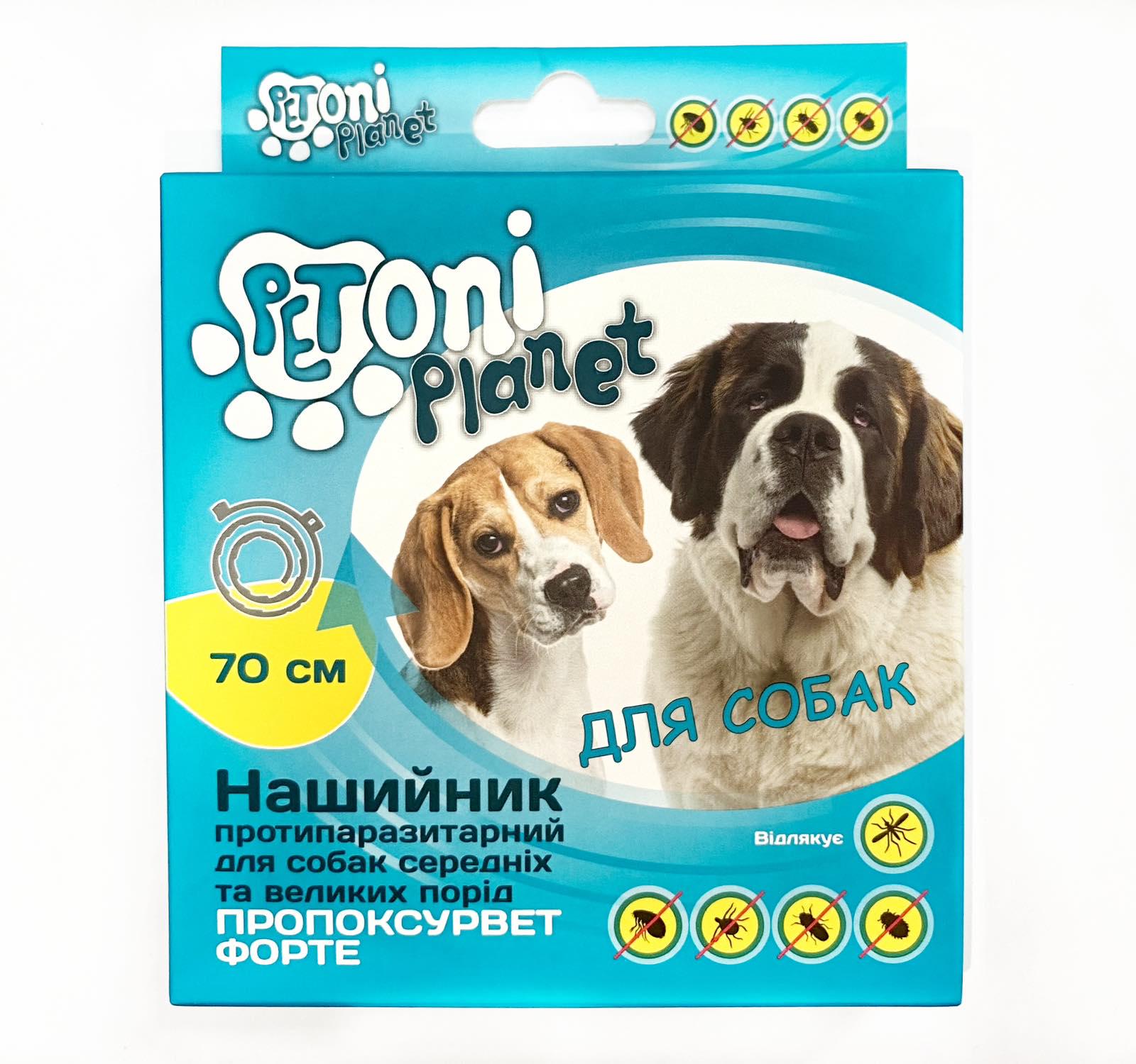 Нашийник для собак великих та середніх порід Petoni Planet 70 см (35267789)