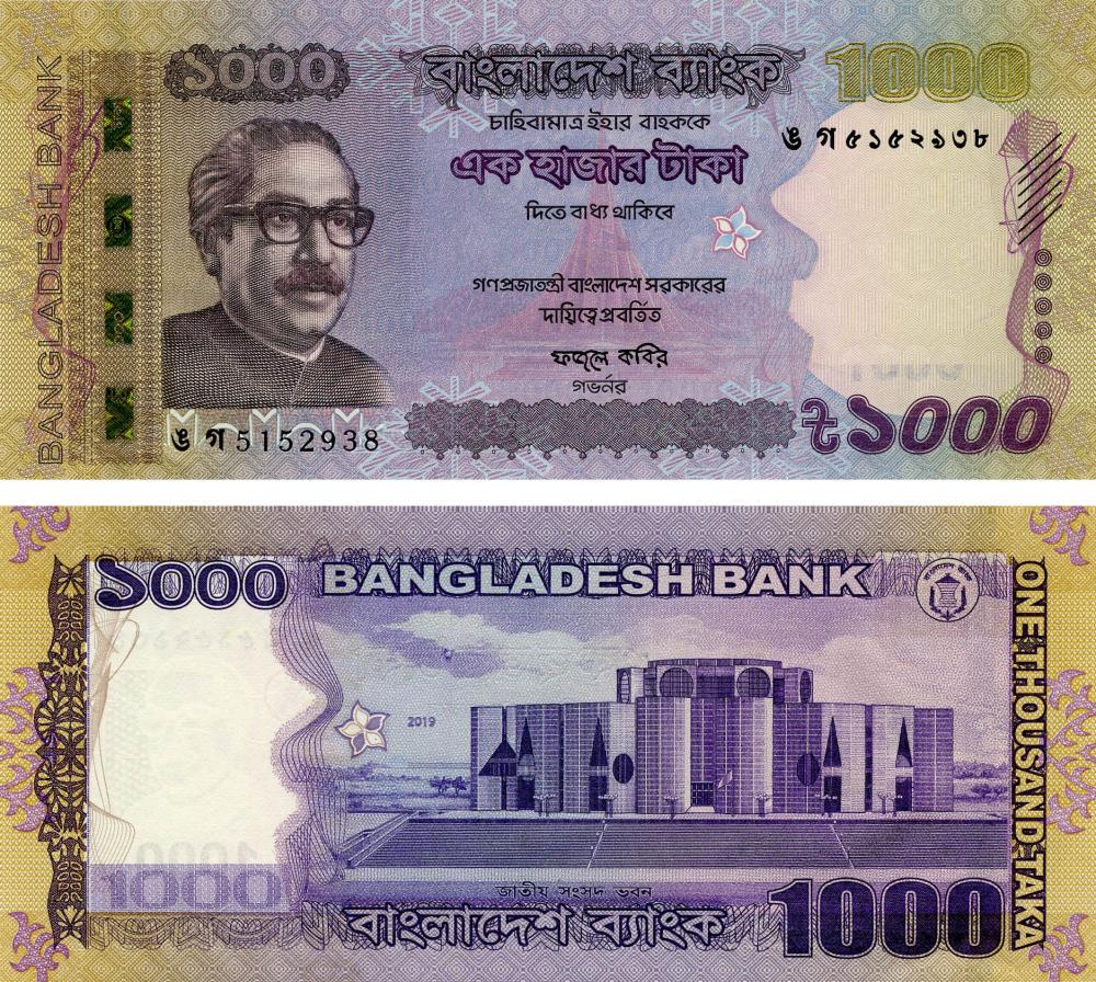 Коллекционная банкнота Бангладеш 1000 така 2019 UNC P59 (Б13321)
